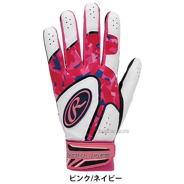 Rawlings 野球 ローリングス 手袋 バッティング手袋