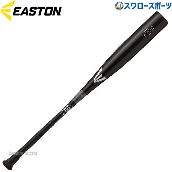 Rawlings（ローリングス） 野球 イーストン 軟式 金属 バット 高校軟式
