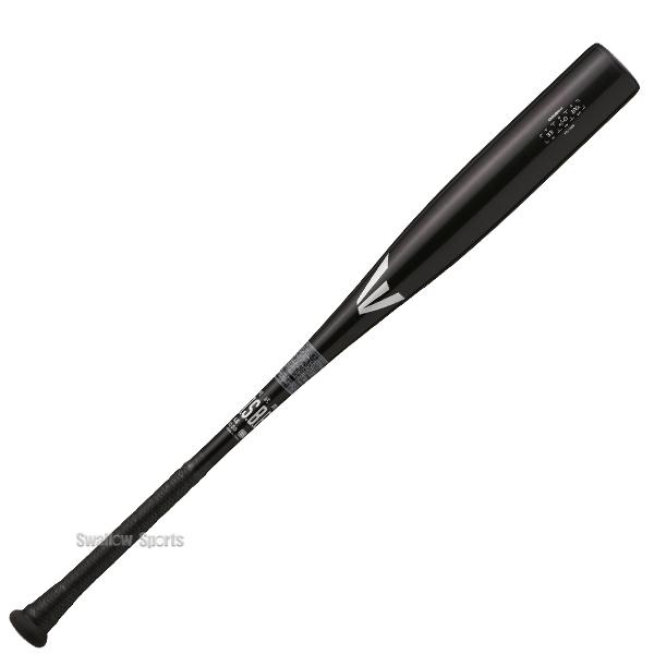 Rawlings（ローリングス） 野球 イーストン 軟式 金属 バット 高校軟式