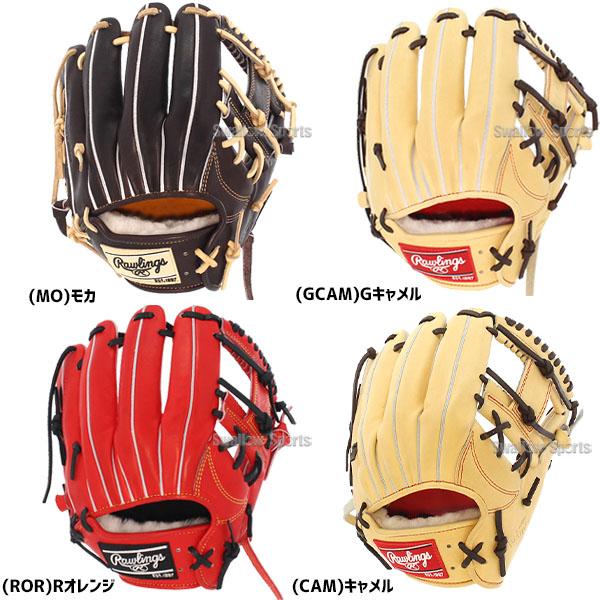 激安アウトレット!】 野球用品専門店スワロースポーツ7%OFF 野球