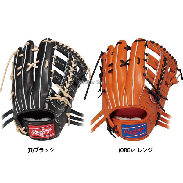 ローリングス 硬式 内野 グローブ HOH 外野 オールラウンド ローリングス 硬式 オールラウンド 野球グローブ」の人気商品