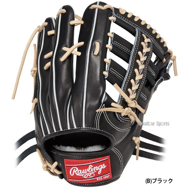 HOH 野球グローブ 野球 ローリングス 硬式グローブ 高校野球対応 HOH 野球グローブ 野球 ローリングス 硬式グローブ 高校野球対応