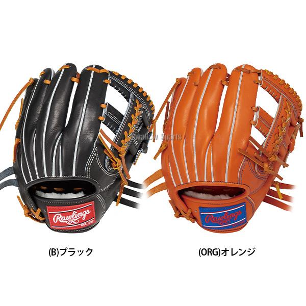 ローリングス Rawlings 日本製 プロプリモ 内野用 硬式グローブ 硬式 PRO PREFERRED [内野手用] サイズ 11.25 | グラブ