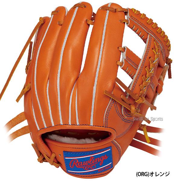 HOH 野球 ローリングス 硬式グローブ 高校野球対応 グラブ プレミアム