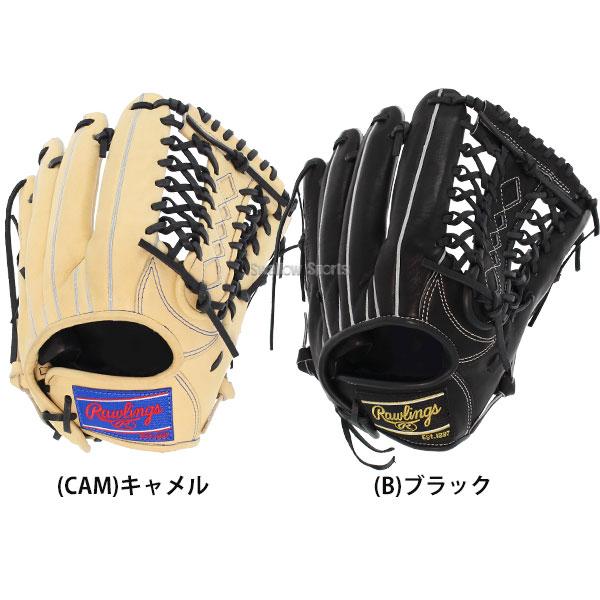 【人気】野球グローブ　一般硬式グラブ　ローリングス 野球,グラブ・ミット,硬式,オールラウンド用のローリングス