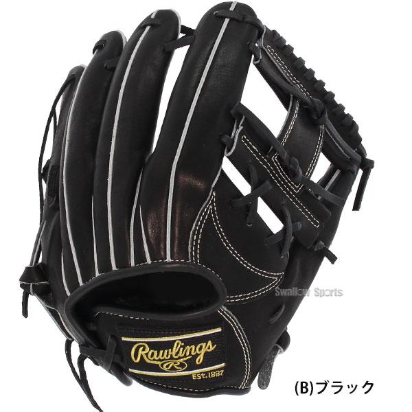HOH 野球グローブ 野球 ローリングス 硬式グローブ 高校野球対応 HOH 野球グローブ 野球 ローリングス 硬式グローブ 高校野球対応