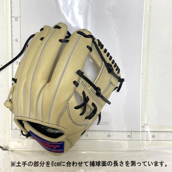 HOH 野球グローブ 野球 ローリングス 硬式グローブ 高校野球対応 HOH 野球グローブ 野球 ローリングス 硬式グローブ 高校野球対応