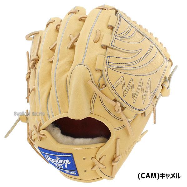 プロプリファード 野球 ローリングス 限定 硬式グローブ 高校 プロプリファード 野球 ローリングス 限定 硬式グローブ 高校