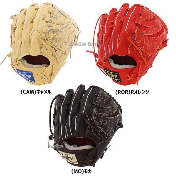 プロプリファード 野球 ローリングス 限定 硬式グローブ 高校 プロプリファード 野球 ローリングス 限定 硬式グローブ 高校