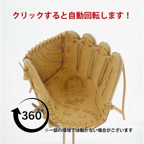 プロプリファード 野球 ローリングス 限定 硬式グローブ 高校 プロプリファード 野球 ローリングス 限定 硬式グローブ 高校