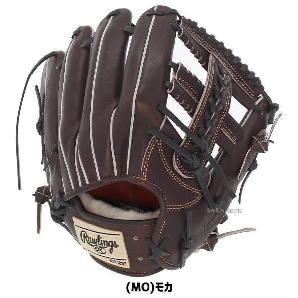 Rawlings一般硬式内野手グローブ！高校野球対応！ 野球 ローリングス 硬式グローブ 高校野球対応 グラブ 硬式 内野