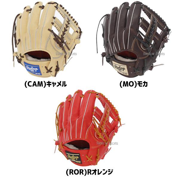 ローリングス 硬式用 限定 内野手用 グローブ ローリングス（Rawlings）（メンズ）硬式用グラブ 内野手用 野球