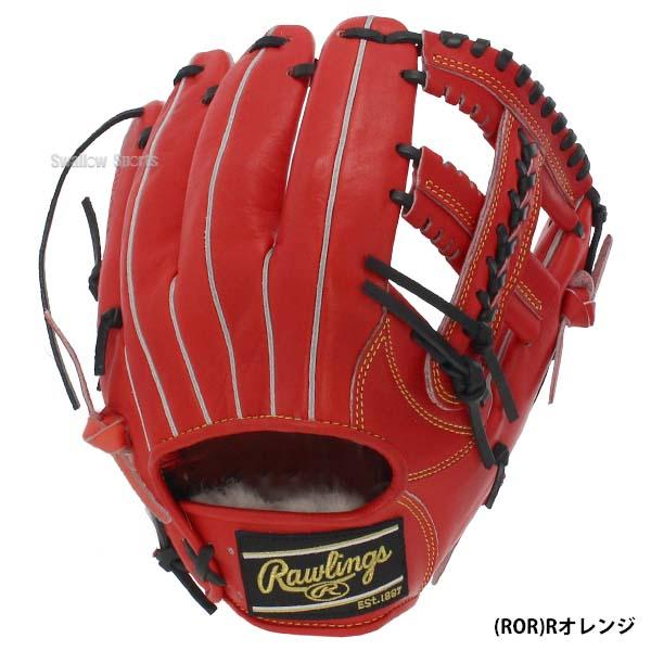 プロプリファード 野球 ローリングス 限定 硬式グローブ 高校