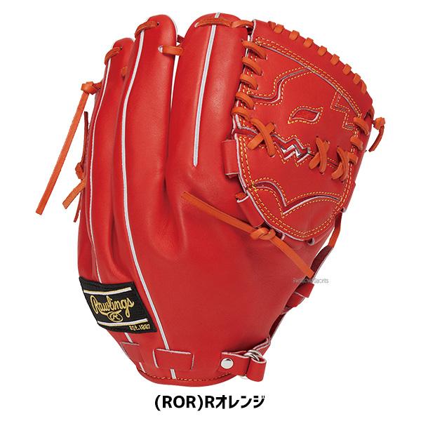 年末限定値下げ！美品！Rawlings 大人 ピッチャーグローブ 右投げ用 Rawlings（ローリングス） 【ラベル交換不可】野球 限定 硬式グローブ