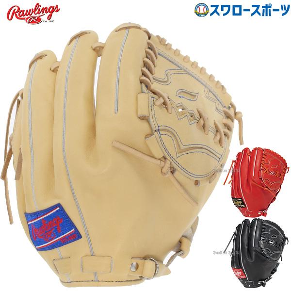 Rawlings 硬式野球用グローブ Rawlings（ローリングス） 【ラベル交換不可】野球 限定 硬式グローブ