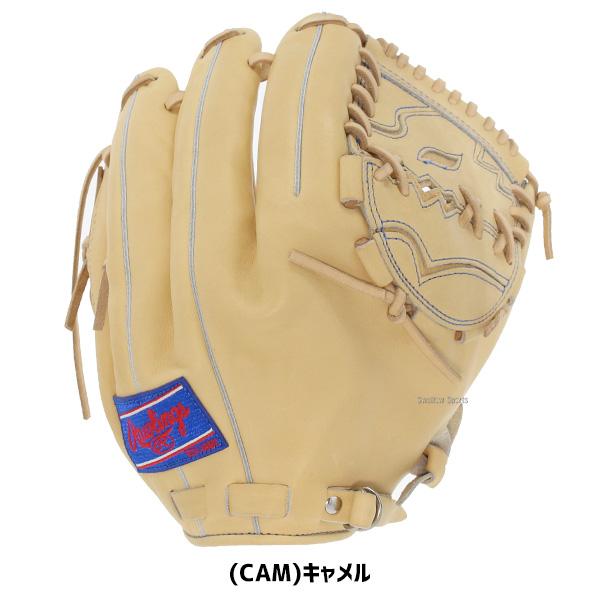 Rawlings（ローリングス） 【ラベル交換不可】野球 限定 硬式グローブ