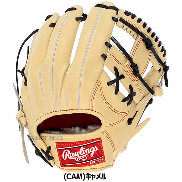 ローリングス プロプリファード USA版 Rawlings 内野用 硬式グローブ プロプリファード 野球 ローリングス 限定 硬式グローブ 高校