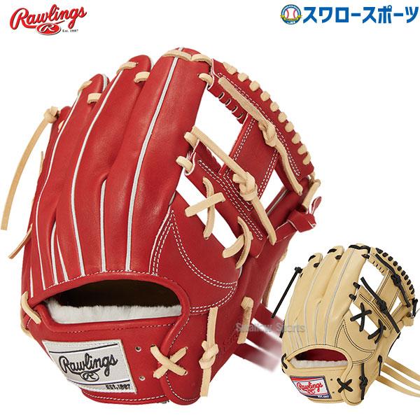 ローリングスプロプリファード 硬式内野用グラブ プロプリファード 野球 ローリングス 限定 硬式グローブ 高校野球対応