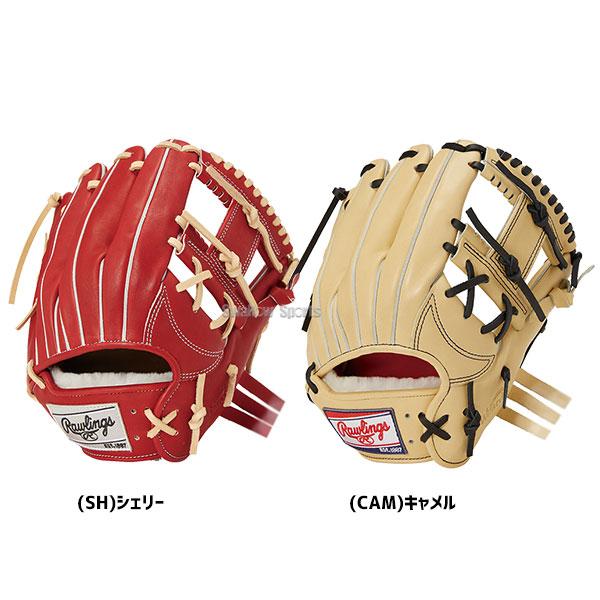 新品 最終値下げ ローリングス 硬式内野手用 プロプリファード ウィザード ローリングス 硬式用 プロプリファード ウィザード #02 Embossed