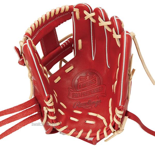 【最高級】プロプリファード　硬式用グローブ 野球 ローリングス プロプリファード 硬式グローブ グラブ 硬式