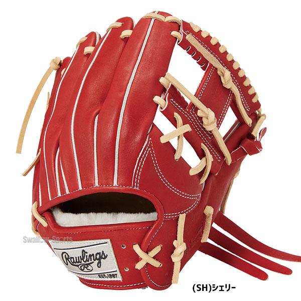 プロプリファード 野球 ローリングス 限定 硬式グローブ 高校野球対応