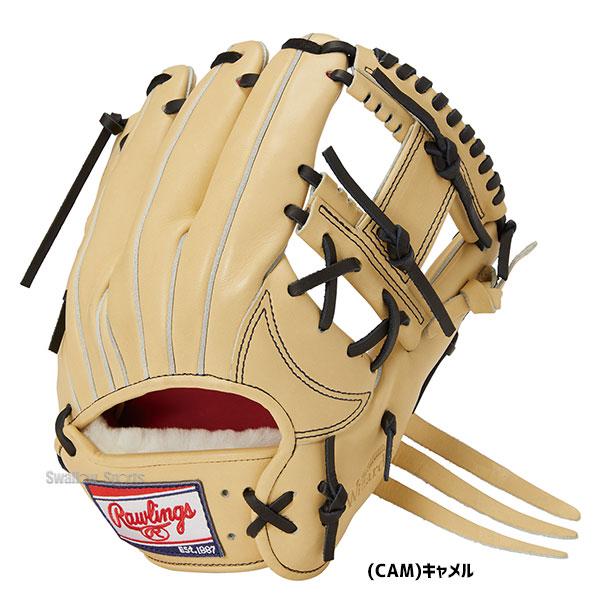 け*た様 ローリングス Rawlings プロプリモ 硬式内野手用グラブ グロー プロプリファード 野球 ローリングス 限定 硬式グローブ 高校
