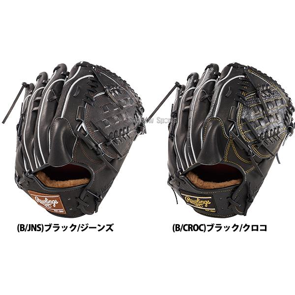 ローリングス 硬式キャッチャーミット PROG2F-B （野球,グラブ・ミット 