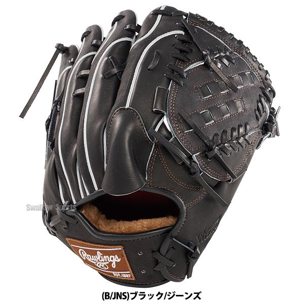 Rawlings 野球 ローリングス 硬式グラブ グローブ PRO PREFERRED