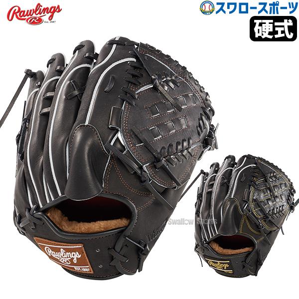 Rawlings 野球 ローリングス 硬式グラブ グローブ PRO PREFERRED