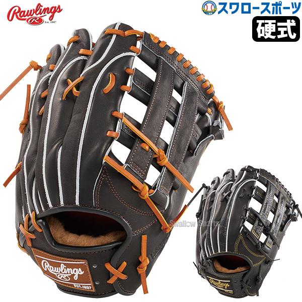 Rawlings（ローリングス） 野球 硬式グラブ グローブ PRO PREFERRED