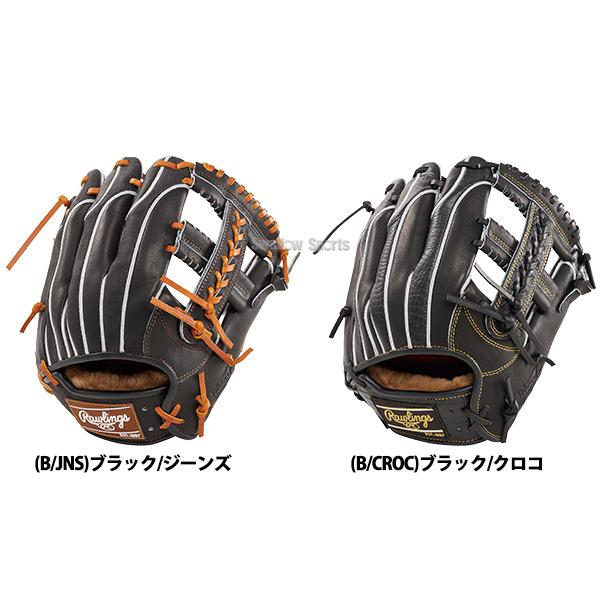 Rawlings 野球グローブ 野球 ローリングス 硬式グラブ グローブ
