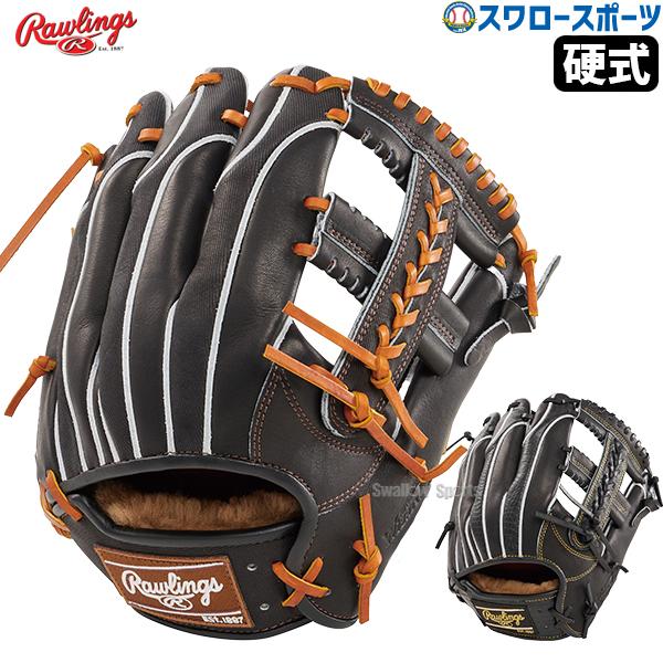 ど*り様 Rawlings 硬式グローブ 黒 楽天市場】ローリングス グローブ Rawlings 硬式 PRO PREFERRED