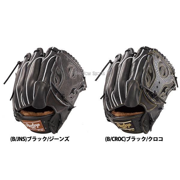 Rawlings - 硬式グローブ投手用 硬式 PRO PREFERRED Wizard #02 [投手用] サイズ 11.75 | グラブ