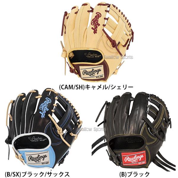 Rawlings 野球グローブ 野球 ローリングス 硬式 硬式グローブ