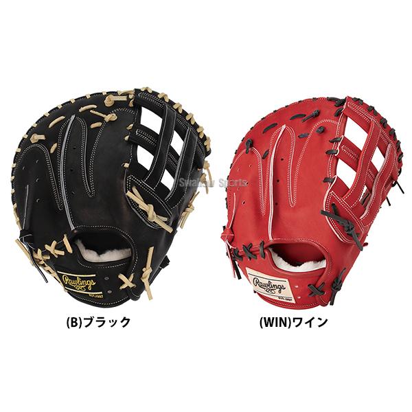 ＼26(日)最大ポイント16倍／ 野球 ローリングス 硬式 硬式グローブ 高校野球対応 ファーストミット 一塁手用 HOH BREAK THE MOLD GH4HB3LES Rawlings 野球｜swallow4860jp｜04