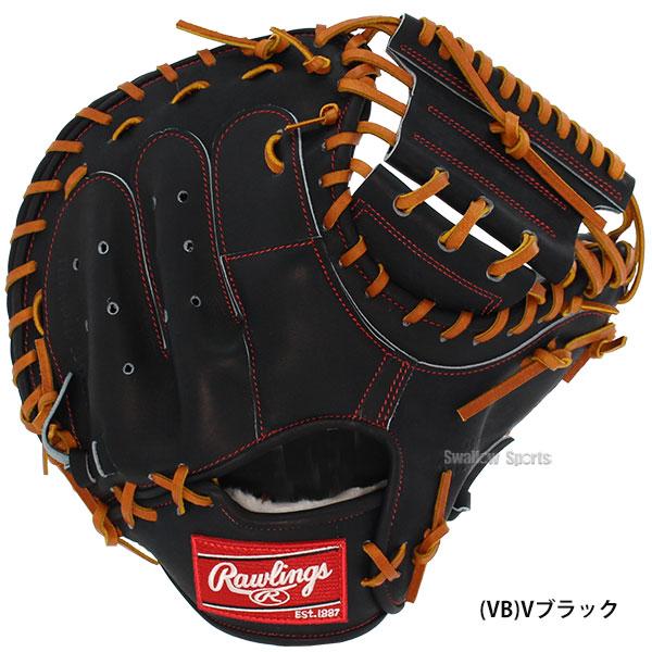ローリングス キャッチャーミット 硬式 Rawlings 超野球専門店CVオリジナル ローリングス 軟式