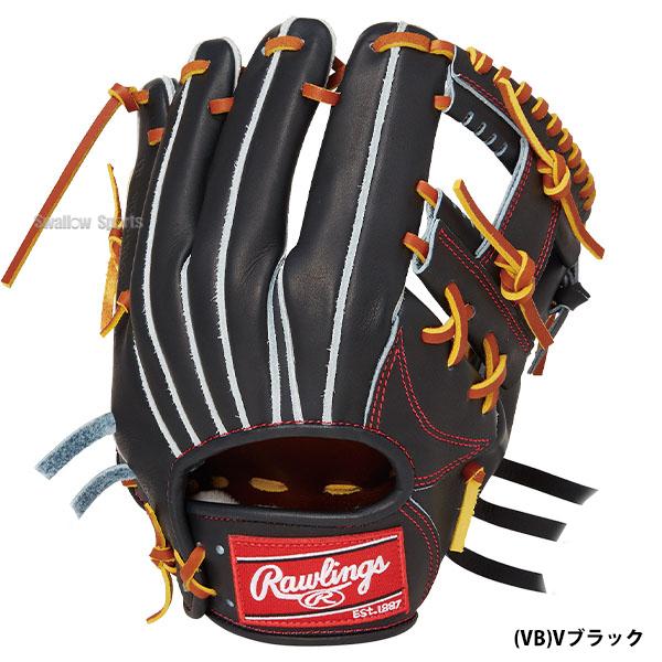 HOH 野球 ローリングス 硬式 硬式グローブ 高校野球対応 内野 内