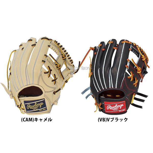 は*や様 訳あり硬式グローブローリングス内野用 ローリングス グローブ 大人 一般 Rawlings GH4PW2B87MG