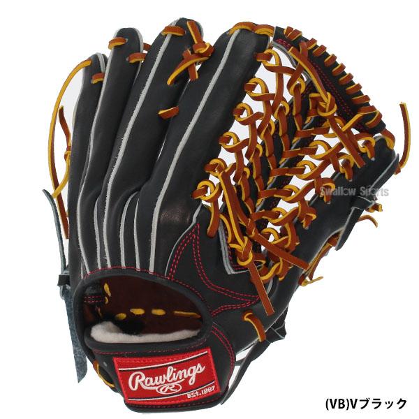 HOH 野球 ローリングス 硬式 硬式グローブ 高校野球対応 外野 外 HOH 野球 ローリングス 硬式 硬式グローブ 高校野球対応 外野 外