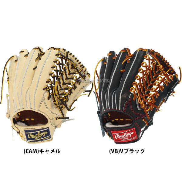 HOH 野球 ローリングス 硬式 硬式グローブ 高校野球対応 外野 外