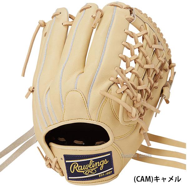 ローリングス オリジナルカスタムモデル 硬式用 ユーティリティ用 高校