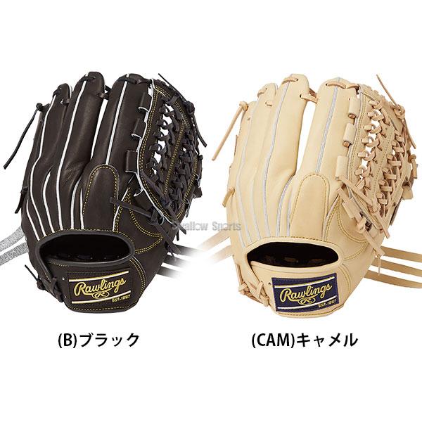 Rawlings - 中古品 ローリングス Rawlings HOH 硬式 内野手用グローブ GH3FHJR64 2761 HOH 野球 ローリングス 硬式グローブ 高校野球対応 グラブ