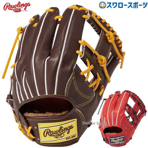 Rawlings（ローリングス） 野球 硬式グローブ 高校野球対応 グラブ