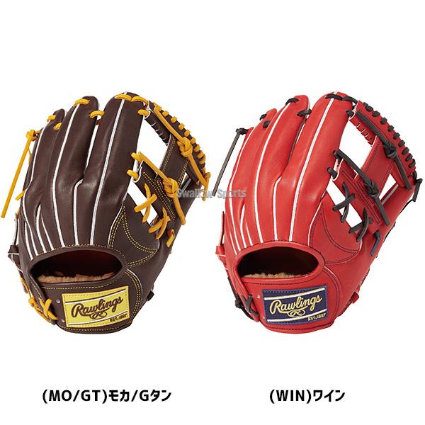 Rawlings（ローリングス） 野球 硬式グローブ 高校野球対応 グラブ