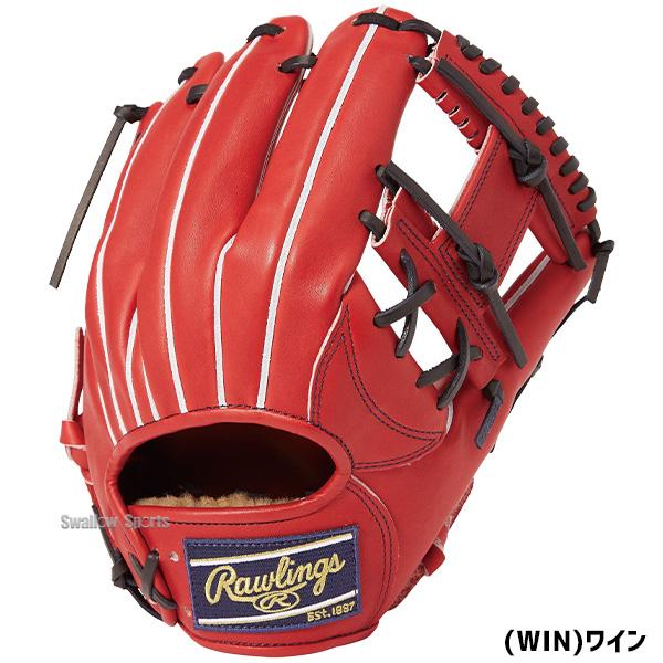 Rawlings（ローリングス） 野球 硬式グローブ 高校野球対応 グラブ