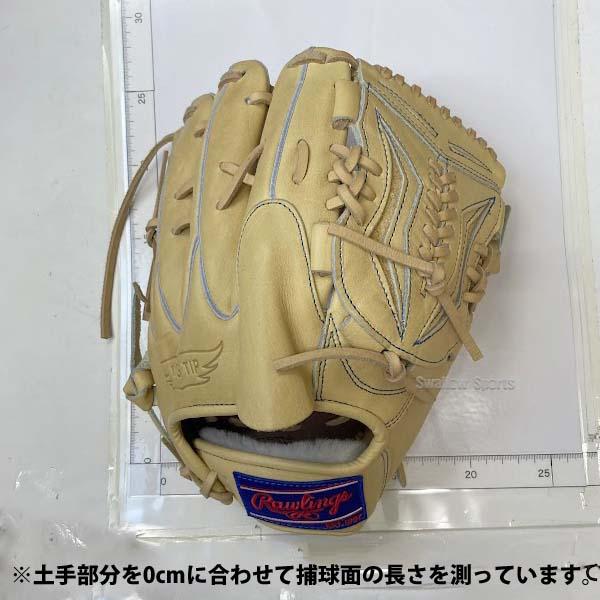 プロプリファード 野球 ローリングス 硬式グローブ 高校野球対応