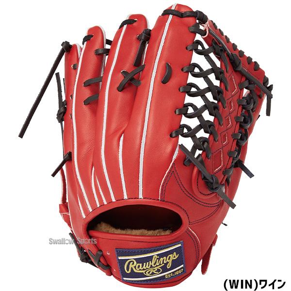Rawlings 野球グローブ 野球 ローリングス 硬式グローブ 高校