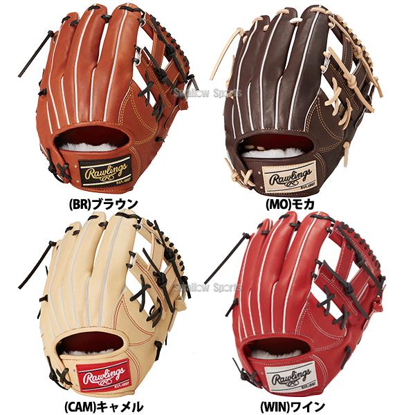 Rawlings（ローリングス） 野球 硬式グローブ 硬式 グローブ 大人 一般