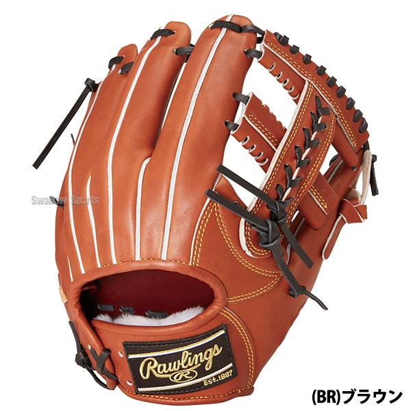 ビンテージRawlingsローリングス TRAP-EZE 硬式グローブ 値引き可 Rawlings（ローリングス） 野球 硬式グローブ 硬式 グローブ 大人 一般