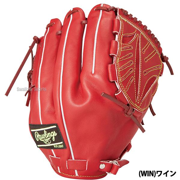 Rawlings（ローリングス） 野球 硬式グローブ グラブ PRO PREFERRED
